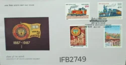 India 1987 Centenary of South Eastern Railways 4v stamps FDC New Delhi cancelled IFB02749
