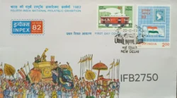 India 1982 Inpex 82 4th India National Philatelic Exhibition 2v stamps FDC New Delhi cancelled IFB02750
