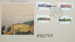 India 1976 Indian Locomotives Railways 4v Stamps FDC New Delhi cancelled IFB02754
