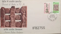 India 1982 Festivals of India Ancient Indian Sculpture 2v stamps FDC New Delhi cancelled IFB02755
