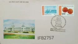 India 1977 Asiana 77 Philatelic Exhibitions 2v stamps FDC Chandigarh cancelled IFB02757
