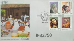India 1980 Brides of India 4v stamps FDC New Delhi cancelled IFB02758