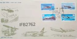 India 1979 Air Mail 4v Stamps FDC Kanpur cancelled IFB02762