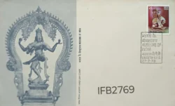 India 1978 Museums of India Kachchh FDC Calcutta cancelled IFB02769