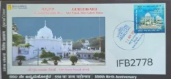 India 2019 Bidarpex Gurudwara Sri Nanak Jhira Saheb Bidar Sikhism Shri Guru Nanak Dev Ji 550th Birth Anniversary Special Cover Bidar cancelled IFB02778