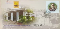 India 2019 Ekla Chalo Re West Bengal Philatelic Exhibition Kolkata House that Hosted Mahatma Gandhiji on 15th August 1947 Special Cover Kolkata cancelled IFB02781