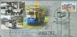 India 2019 Ekla Chalo Re West Bengal Philatelic Exhibition 117 years of Electric Tram Special Cover Kolkata cancelled IFB02782