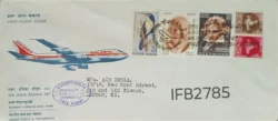 India 1971 First Flight Cover Air India Boeing 747 Bombay London New York With Multiple Stamps tied and cancelled IFB02785