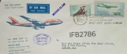 India 1971 First Flight Cover Air India Boeing 747 Bombay London New York With Multiple Stamps tied and cancelled IFB02786