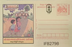 India Sarva Shiksha Abhiyan School Children Should go school not to work Meghdoot Postcard with Pictorial Cancellation of Malayaltila IFB02798