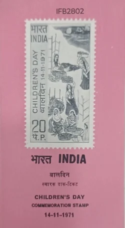 India 1971 Children's Day Brochure with stamp tied and Cancelled IFB02802