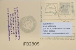 India 50 Mahatma Gandhi Postcard Used IFB02805