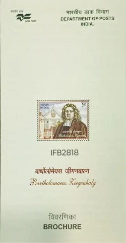 India 2006 Bartholomaeus Liegenbalg Christianity Brochure Without Stamp IFB02818