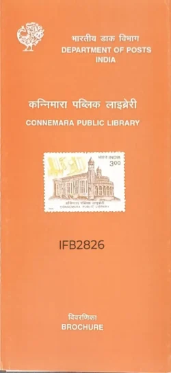 India 1998 Connemara Public Library research brochure Without Stamp IFB02826