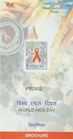 India 2006 World Aids Day Health Brochure Without Stamp IFB02832