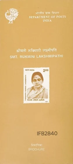India 1997 Smt Rukmini Lakshmipati Freedom Fighter Brochure Without Stamp IFB02840