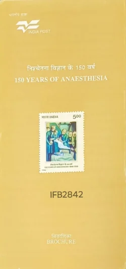 India 1996 150 Years of Anaesthesia Medicine Brochure Without Stamp IFB02842