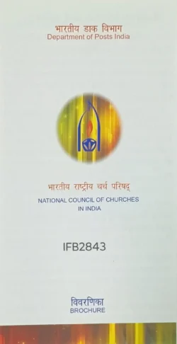India 2014 National Council of Churches in India Christianity Brochure Without Stamp IFB02843