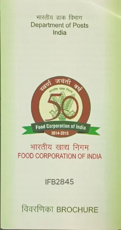 India 2014 Food Corporation of India Brochure Without Stamp IFB02845