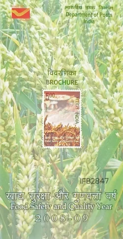 India 2008 Food and Safety Quality Year Brochure Without Stamp IFB02847