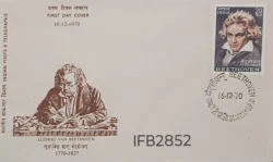 India 1970 Ludwig Van Beethoven Musician FDC Bombay Cancelled IFB02852