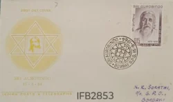 India 1964 Sri Aurobindo Philosopher FDC Bombay Cancelled IFB02853