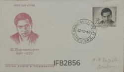 India 1962 Srinivasa Ramanujan Mathematician FDC Bombay Cancelled IFB02856
