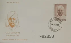 India 1965 Lala Lajpatrai Freedom Fighter FDC Bombay Cancelled IFB02858