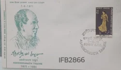 India 1971 Abanindranath Tagore Artist FDC Bombay Cancelled IFB02866