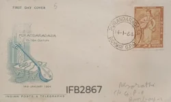 India 1964 Purandaradasa Haridasa Philosopher Composer and Singer FDC Bombay Cancelled IFB02867