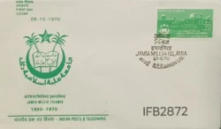 India 1970 Jamia Millia Islamia University FDC Bombay Cancelled IFB02872