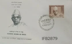 India 1969 Kasinandhuni Nageswara Rao Pantulu Journalism and Freedom Fighter FDC Bombay Cancelled IFB02879
