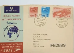 UK Great Britain 1953 B.O.A.C. Comet Jetliner Service London and Tokyo First Flight Cover IFB02899