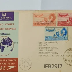 UK Great Britain 1963 B.O.A.C. Comet Jetliner Service London and Tokyo First Flight Cover IFB02917