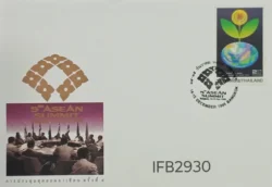 Thailand 1995 5th Asian Summit Envelope Bangkok Cancelled IFB02930