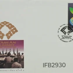 Thailand 1995 5th Asian Summit Envelope Bangkok Cancelled IFB02930