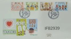 UK Great Britain 1981 Folk Festival Englidh Folk Song and Dance Society FDC Cancelled IFB02939