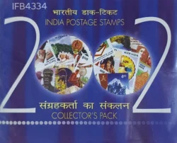 India 2002 Year Pack with all Commemorative stamps issued Official Sealed Year Pack IFB04334
