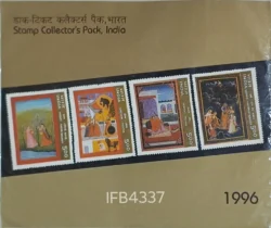 India 1996 Year Pack with all Commemorative stamps issued Official Sealed Year Pack IFB04337