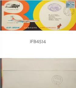 India 1962 Karachi-Ahmedabad-Bombay 30th Anniversary of First Flight Air-India First Flight Cover IFB04514