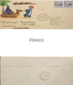 India 1970 Dhahran-Bombay Air-India First Flight Cover IFB04515