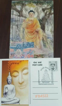 India 2022 Lord Buddha Private Picture Postcard With Pictorial Cancellation of Shrawasti Buddhism IFB04522