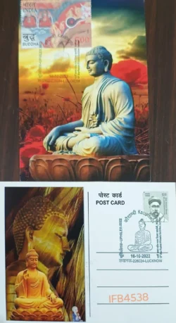 India 2022 Lord Buddha Private Picture Postcard With Pictorial Cancellation of Kaushambi Buddhism IFB04538