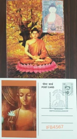 India 2022 Lord Buddha Private Picture Postcard With Pictorial Cancellation of Sarnath Varanasi Buddhism IFB04567