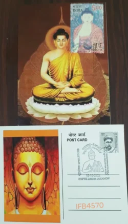 India 2022 Lord Buddha Private Picture Postcard With Pictorial Cancellation of Sarnath Varanasi Buddhism IFB04570