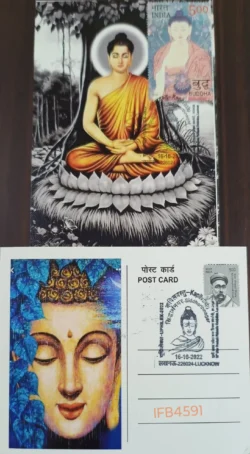 India 2022 Lord Buddha Private Picture Postcard With Pictorial Cancellation of Kapilvastu Siddharthnagar Buddhism IFB04591