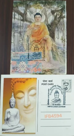 India 2022 Lord Buddha Private Picture Postcard With Pictorial Cancellation of Kapilvastu Siddharthnagar Buddhism IFB04594