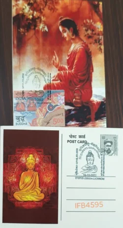 India 2022 Lord Buddha Private Picture Postcard With Pictorial Cancellation of Kapilvastu Siddharthnagar Buddhism IFB04595