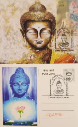 India 2022 Lord Buddha Private Picture Postcard With Pictorial Cancellation of Kapilvastu Siddharthnagar Buddhism IFB04598