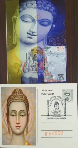 India 2022 Lord Buddha Private Picture Postcard With Pictorial Cancellation of Kapilvastu Siddharthnagar Buddhism IFB04599
